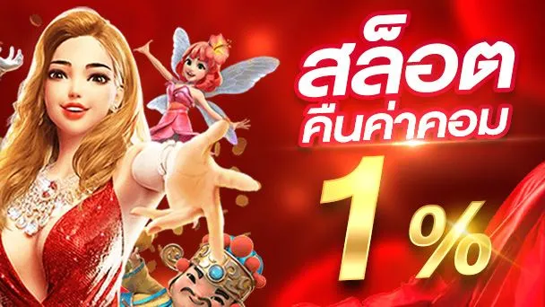 บาคาร่า มือใหม่