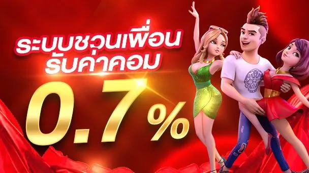 บาคาร่า มือใหม่